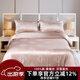 枕水人家 寬幅雙面真絲提花四件套 100%桑蠶絲套件 絲綢被套 婚慶真絲床品 曼珠沙華 粉 床單款 （被套200*230cm）