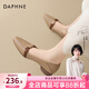 達芙妮七夕復古尖頭女單鞋通勤鞋2026款時(shí)尚撞色輕便低跟簡(jiǎn)約百搭女單鞋 杏色（撞色款） 跟高3CM 37 現貨立發(fā)