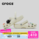 卡駱馳（CROCS）檀健次同款經(jīng)典洞洞鞋輕便百搭女沙灘鞋包頭拖鞋男鞋|10001 骨白色-2Y2(含智必星) 37 /38(230mm)