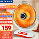奧克斯（AUX）小太陽(yáng)取暖器家用節能電暖器臺式電熱器暖氣機辦公室烤火爐暖腳器暗光遠紅外電暖NSB-TY120A-XHM
