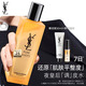 YSL圣羅蘭夜皇后調皮水修護精華水護膚品套裝生日禮物送女友