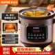 蘇泊爾（SUPOR）快燉電燉鍋電砂鍋電燉盅 燉湯鍋煲湯鍋紫砂鍋 燕窩燉盅煮粥神器 湯鍋熬粥電煮鍋DG40YC872多功能鍋