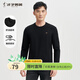 才子（TRIES）長(cháng)袖T恤男春秋寬松休閑男士簡(jiǎn)約圓領(lǐng)打底衫上衣服男裝 黑色 XL 50(175/92A)