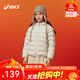 亞瑟士（asics）童裝冬季兒童柔軟舒適三防輕薄保暖羽絨服【高充絨量】 奶白色 清潔度1000-鴨絨 150 充絨量88.5g