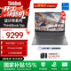 ThinkPad【政府補貼】聯(lián)想ThinkBook16p高性能筆記本電腦 16英寸創(chuàng  )意設計游戲本 英特爾14代酷睿 8G獨顯 i7-14650HX 16G 1T 1XCD