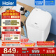 海爾（Haier）全自動(dòng)波輪洗衣機 3KG迷你小型 嬰兒兒童寶寶內衣洗 高溫除菌超凈洗 體積小巧 XQBM30-R368 波輪