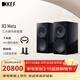 KEF R3 Meta家庭影院音響2.0  HiFi高保真無(wú)源書(shū)架音箱三分頻發(fā)燒級家用室內客廳同軸揚聲器 黑色
