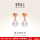 明牌珠寶 櫻花珠-閃光少女 18K金彩金玫瑰金珍珠耳釘送禮女CSH0168定價(jià) 不含K金耳堵 約0.87-0.98克