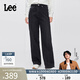 Lee【張凌赫代言】25早秋新品428懶懶褲舒適高腰直腳黑灰女牛仔褲 黑灰色 26