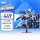 HKC 23.8英寸IPS面板144Hz高刷99%sRGB廣色域低藍光不閃屏外接電腦屏幕游戲電競辦公顯示器V2419