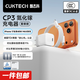 CUKTECH酷態(tài)科40w充電器適用蘋(píng)果PD快充氮化鎵手機充電頭兼容30w適用蘋(píng)果iPhone17/16/15ipad 【套裝白色】40W氮化鎵快充頭+快充線(xiàn)1m 蘋(píng)果17系列40w快充-兼容16/1