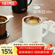 膳魔師（THERMOS）保溫杯400ml帶茶濾男女泡茶咖啡杯伴手禮生日禮物TEMC-400珍珠白