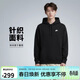 耐克(NIKE)男春秋連帽衛衣 休閑運動(dòng) 時(shí)尚百搭 FN3867-010黑 XL