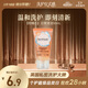 femfresh【柑橘芯】日常清潔旅行裝50mL 女性私密處護理清潔洗液