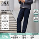 九牧王【高彈防皺免燙】輕松褲lite2.0休閑褲男士舒適商務(wù)通勤直筒褲子 【防皺免燙】合體版+藏青+TB1EX10223 32 碼175/80A  82cm
