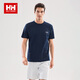 HELLY HANSEN, HH【王一博同款】海麗漢森hh26夏情侶款速干抗菌短袖T恤 藏藍色 L
