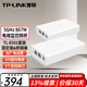 普聯(lián)（TP-LINK）無(wú)線(xiàn)網(wǎng)橋監控大功率室外AP遠距離WIFI視頻傳輸無(wú)線(xiàn)CPE免配置中繼器 TL-E501固定端&轎廂端套裝