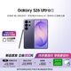 三星Galaxy S26 Ultra 防窺屏 AI手機 2億像素 游戲手機 支持eSIM 衛星通信 政府補貼 16GB+1TB 幽夜紫