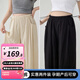 婧麒（JOYNCLEON）孕婦褲子春夏季外穿2025新款薄款闊腿褲無(wú)托腹不勒肚子孕婦裝 杏色+黑色【兩條裝 立減10元】 L