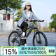 永久（FOREVER）自行車(chē)男女學(xué)生鋁合金雙碟剎山地車(chē)青少年成人越野競技避震單車(chē) 21速24寸鋁架-消光灰