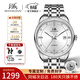 上海（SHANGHAI）男士手表男“國民系列”生日禮物自動(dòng)機械表國產(chǎn)十大品牌腕表3007 鋼帶白盤(pán) / 鑲鉆刻度