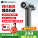 物克（VVU&CCO）充電式無(wú)線(xiàn)吹風(fēng)機風(fēng)筒電吹風(fēng)學(xué)生宿舍冷熱吹頭發(fā)便攜type-c充電高轉速風(fēng)筒美術(shù)聯(lián)考 石墨灰【10萬(wàn)轉電機】快充/100檔/不插電熱風(fēng)