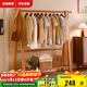 家逸衣帽架實(shí)木落地衣架臥室掛衣架可折疊衣架簡(jiǎn)約衣服架子櫸木120CM
