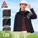 匹克運動(dòng)外套女士春季沖鋒防潑水風(fēng)衣運動(dòng)戶(hù)外夾克休閑服裝DF253002