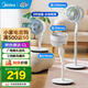 美的（Midea）空氣循環(huán)扇電風(fēng)扇家用搖頭臺式桌面兩用小電扇臥室低噪臺扇循環(huán)扇【25年全新升級】 【三種高度 臺立兩用】24TS