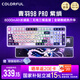 七彩虹（Colorful）青羽98Pro機械鍵盤(pán)隱姬IP三?？椭苹療o(wú)線(xiàn)藍牙全鍵熱插拔低延遲辦公電競游戲紫綃 幻瞳軸