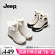 Jeep雪地靴女加絨加厚防寒保暖短靴2025新款戶(hù)外防滑厚底高幫大棉鞋女 灰色 39