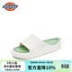 Dickies拖鞋男時(shí)尚休閑拖鞋居家戶(hù)外沙灘輕便潮流一字拖 白綠 45 