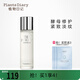 植物日記（Plants Diary）新升級護膚精華露補水保濕水二裂酵母面部護膚品深層滋潤女爽膚水 146ml