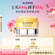 艾麗美（ELEMIS）洋甘菊卸妝膏100g精油卸妝油養膚一體護膚【生日禮物】
