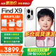 OPPO Find X9 旗艦手機【國家補貼】 4K超清實(shí)況照片 天璣9500 大容量電池 智能拍照手機 霜白 16GB+512GB 官方標配【OPPO原裝好禮3選1+智能音響】