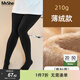 MsShe【加厚超柔絨】大碼女裝2025冬裝胖mm一體保暖加絨光腿褲襪 210g-黑色-適宜10-15℃（現貨） 均碼