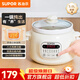 蘇泊爾（SUPOR） 電燉鍋陶瓷家用煲湯粥全自動(dòng)煮粥神器智能燉鍋 白瓷內膽直燉 3L