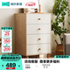林氏家居 現代簡(jiǎn)約原木色四斗柜收納儲物柜子LS187 A1四斗柜