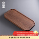 容山堂整塊胡桃木實(shí)木茶盤(pán)家用茶臺茶托盤(pán)小形干泡臺茶海功夫茶具 整板胡桃木小茶盤(pán)-獨板宋韻