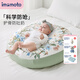 IMOMOTO嬰兒斜坡枕新生兒防吐奶防嗆奶哺乳躺喂喂奶神器 0-6個(gè)月 貝拉果園 【A類(lèi)柔軟沁柔棉 分區承托護脊】