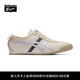 Onitsuka Tiger鬼塚虎新款一腳蹬懶人鞋男女鞋 舒適休閑鞋MEXICO 66? SLIP-ON 米白/紫色 38