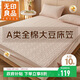 無(wú)印良品A類(lèi)全棉80%大豆夾棉床笠單件 1.5x2米床套罩床墊保護罩全包床笠