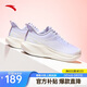 安踏氫跑鞋丨減震跑步鞋女鞋新款網(wǎng)面鞋子女透氣輕便軟底運動(dòng)鞋