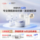 熊貓布布smartpandapro智能專(zhuān)業(yè)級吸奶器電動(dòng)雙邊大吸力吸奶器 【更省事】布布Pro+直吸儲奶袋