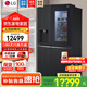 LG冰箱【線(xiàn)下同款】635L雙對開(kāi)門(mén)大容量家用 智能變頻自動(dòng)制冰機冰吧 風(fēng)冷無(wú)霜銀 S653MEP87D暮色黑