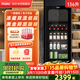 海爾（Haier）136升冰吧酒柜 雙溫分區存儲 茶葉飲料水果美妝保鮮 家用客廳辦公室冷藏柜 LC-136LHESD1 鋼琴黑 凍藏雙溫136L