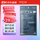 PITTA MASK 防花粉灰塵口罩 深藍色3枚/袋 成人標準碼 可清洗使用