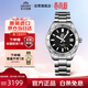東方雙獅手表日本全自動(dòng)機械表200米防水夜光潛水男表新年禮物AC0Q01B