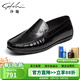 沙馳男鞋 2025春秋新款真皮牛皮時(shí)尚青年一腳蹬懶人鞋樂(lè )福鞋豆豆鞋 黑色（752422232Z） 39 歐碼（國碼40）