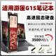 ISANSTAN硬盤(pán)適用于戴爾筆記本固態(tài)硬盤(pán)1t靈越/游匣g15 5520 5530 5510/成就g3 3579 3590高速SSD 龍版S37-【1TB】ISANSTAN固態(tài)硬盤(pán)